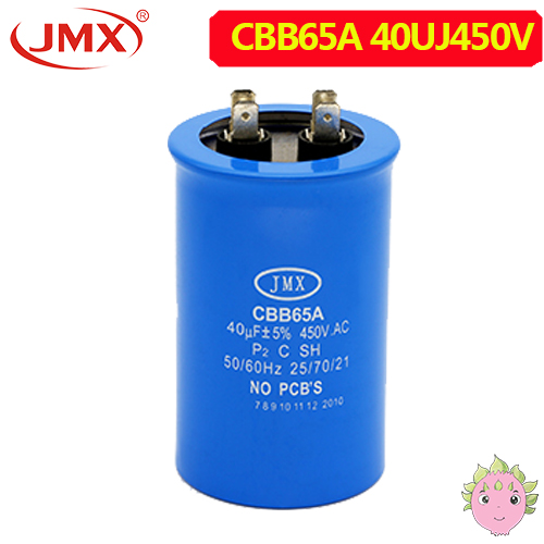 CBB65防爆电容 40UF450V 空调电容器