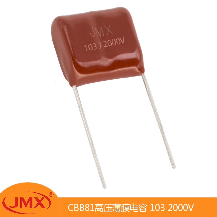 CBB81超声波高压聚丙烯薄膜电容器 103J1600V P20MM 25X18X11