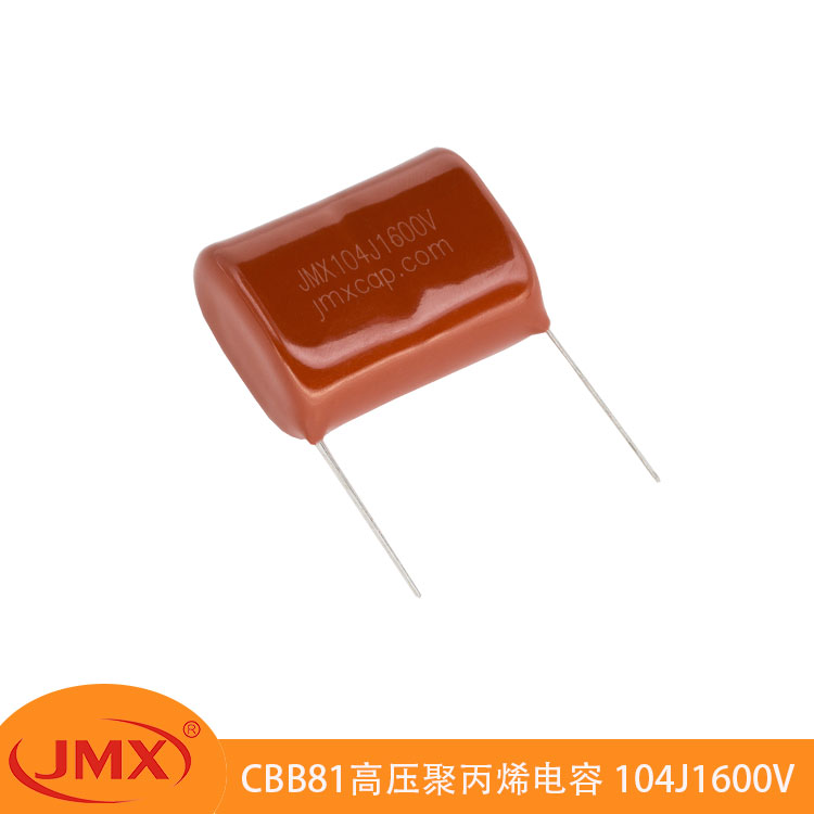 CBB81超声波口罩机高压<font color='red'>薄膜电容</font> 104J1600V/2000V P30MM
