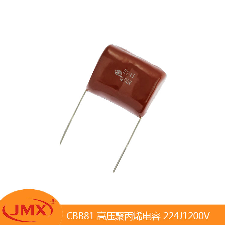 CBB81金属化聚丙烯<font color='red'>薄膜电容器</font>224J1200V P20MM 超声波电蚊拍