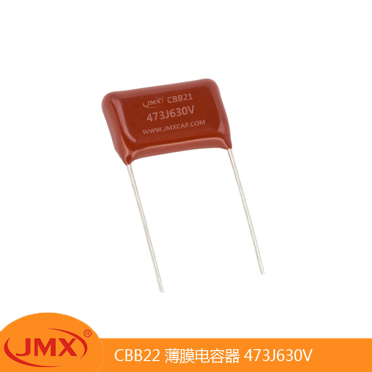CBB21聚丙烯<font color='red'>薄膜电容器</font>333J630V LED灯具电源分频滤波