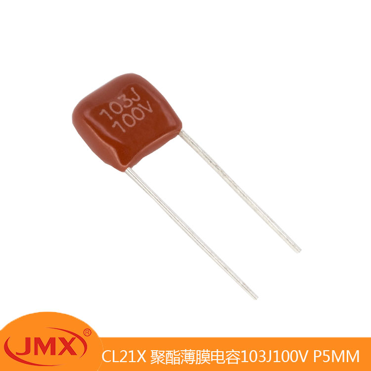 金属化聚酯薄膜超小型电容器103J100V 0.01UF P5MM 仪器仪表谐振